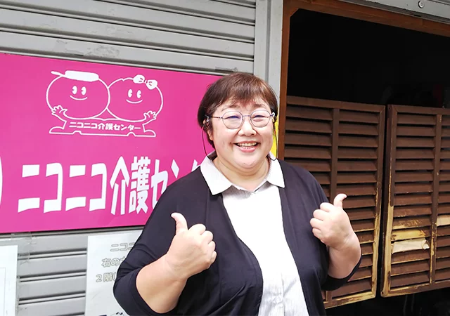 スタッフ02